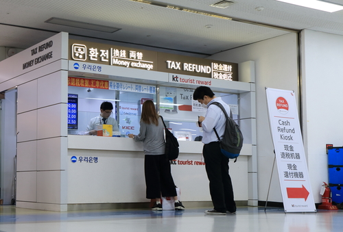 韓國退稅攻略｜韓國市區退稅