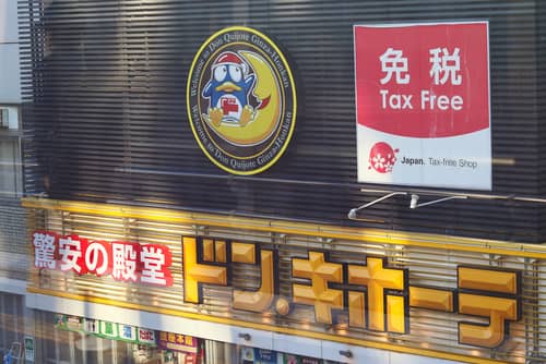 日本退稅攻略｜退稅方法