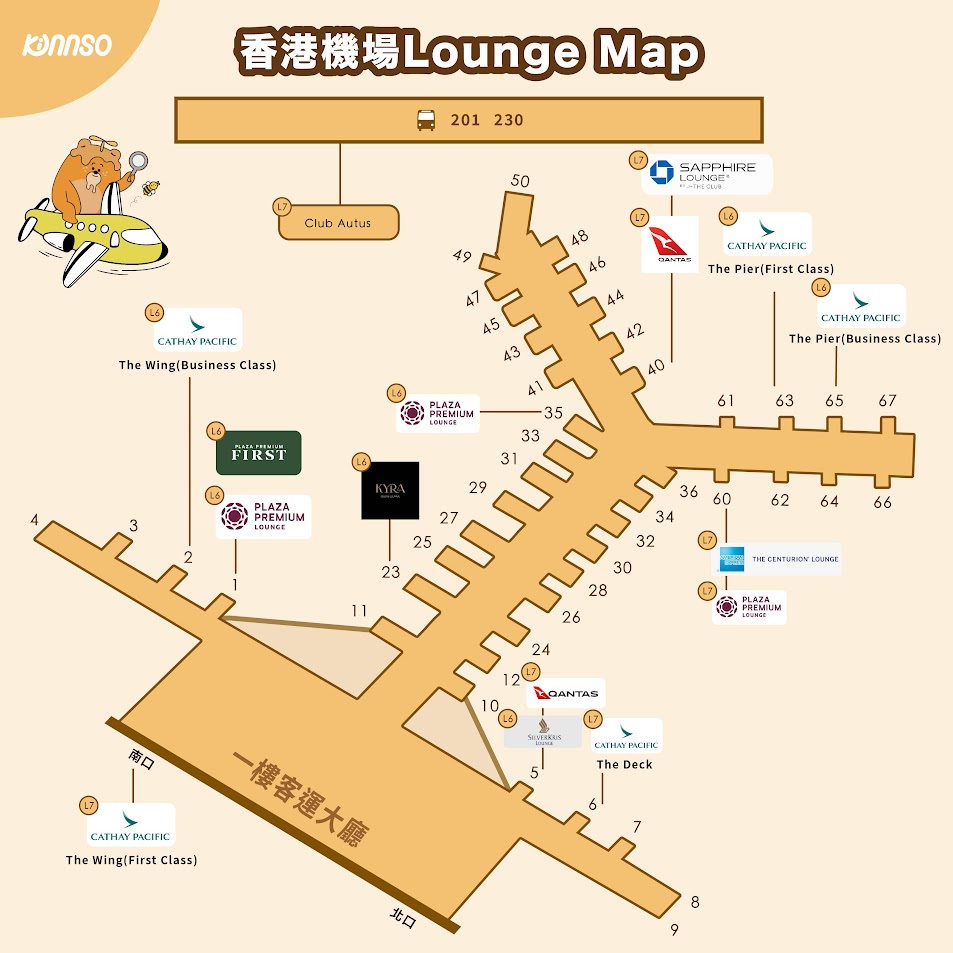 2025香港機場貴賓室攻略｜香港機場貴賓室圖表lounge Map