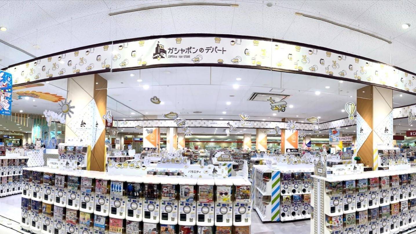 大阪扭蛋店｜扭蛋百貨 GASHAPON DEPARTMENT