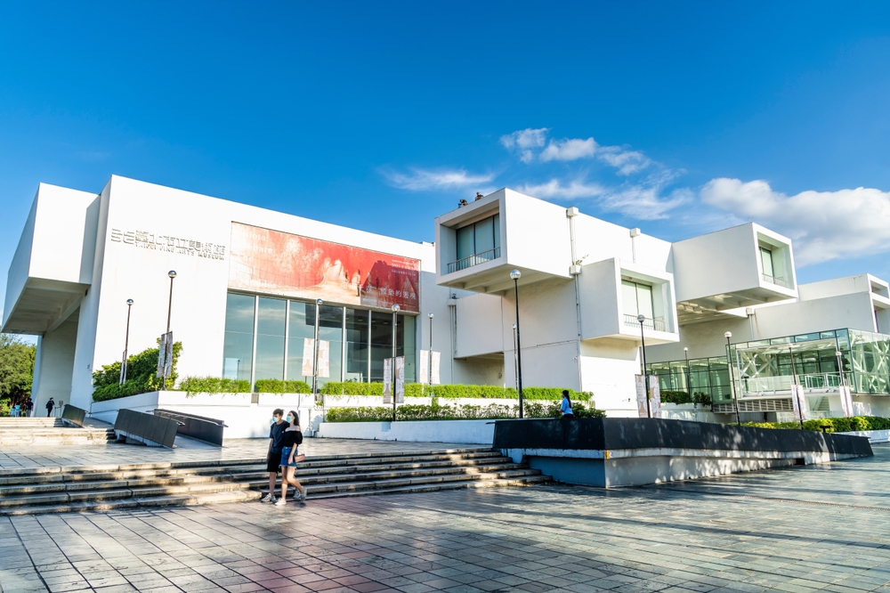 台北展覽:台北市立美術館