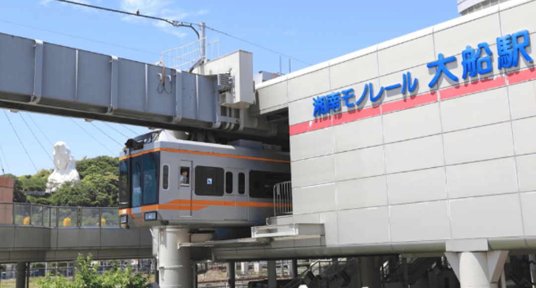 湘南單軌電車景點｜1. 大船站－懸空冒險的起點