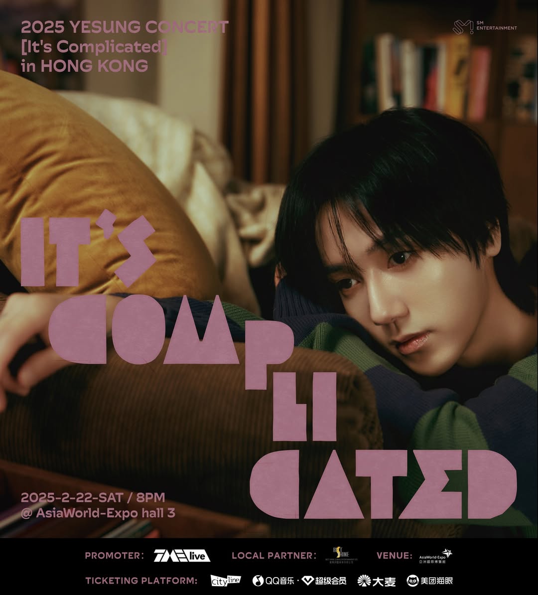  艺声演唱会2025香港站｜2025 YESUNG CONCERT [It’s Complicated] in Hong Kong