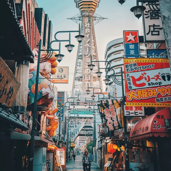 大阪